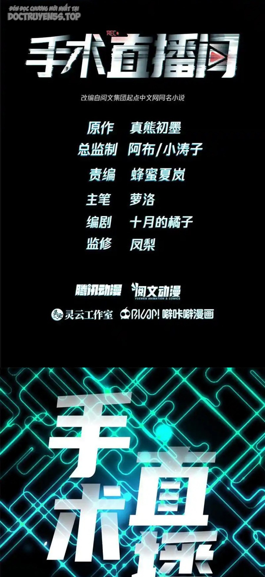 livestream phẫu thuật chapter 21 3