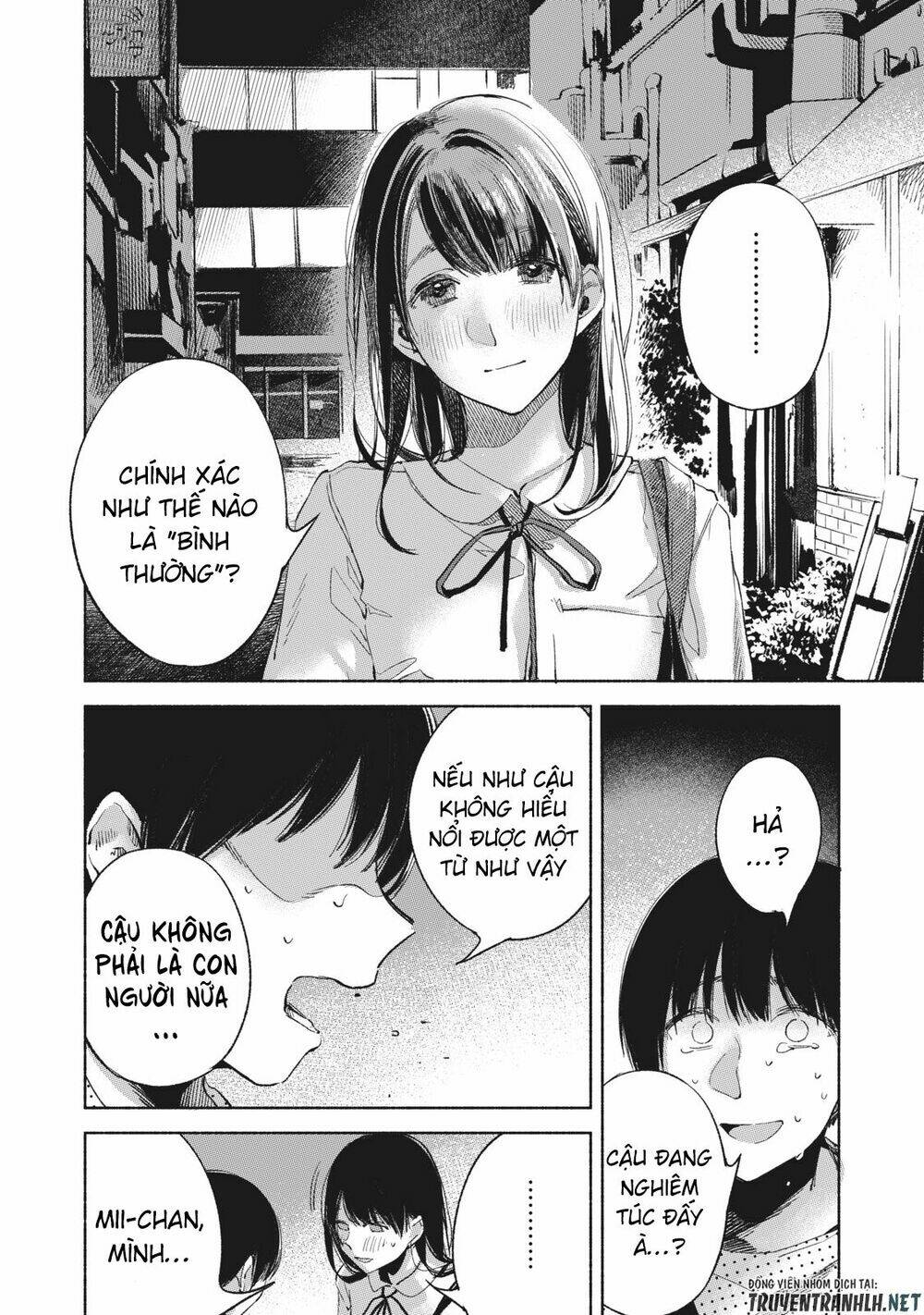 my daughter's friend chapter 27 14