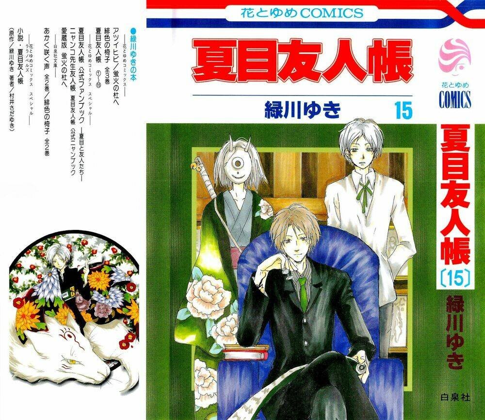 trả tên lại cho yêu quái chapter 60 1