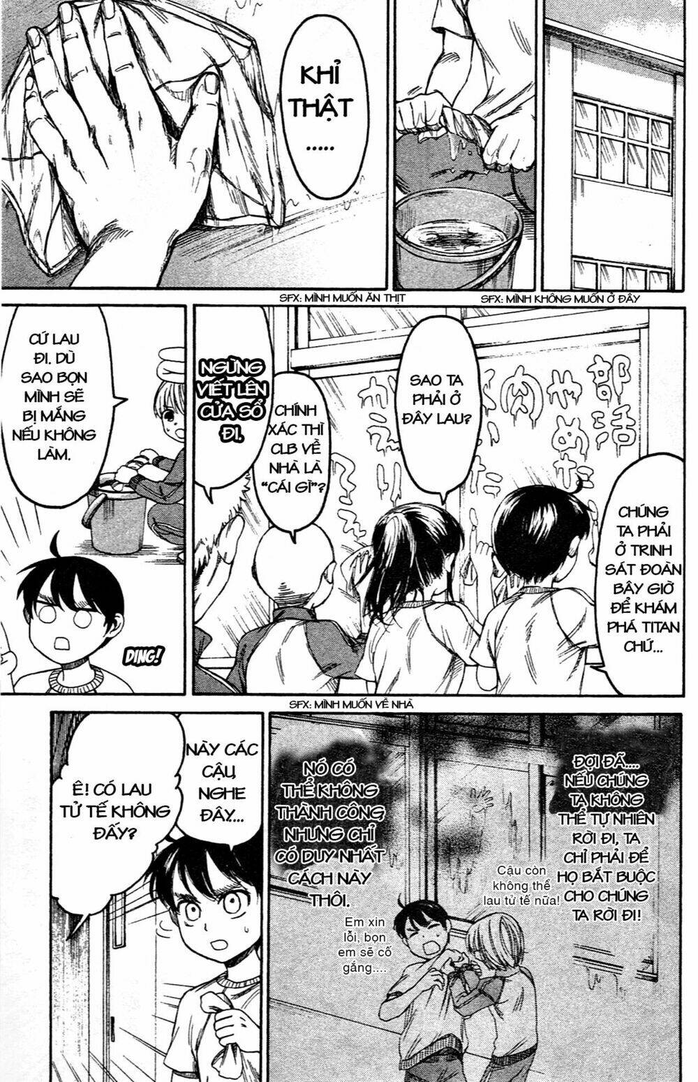 shingeki! kyojin chuugakkou chapter 8 6