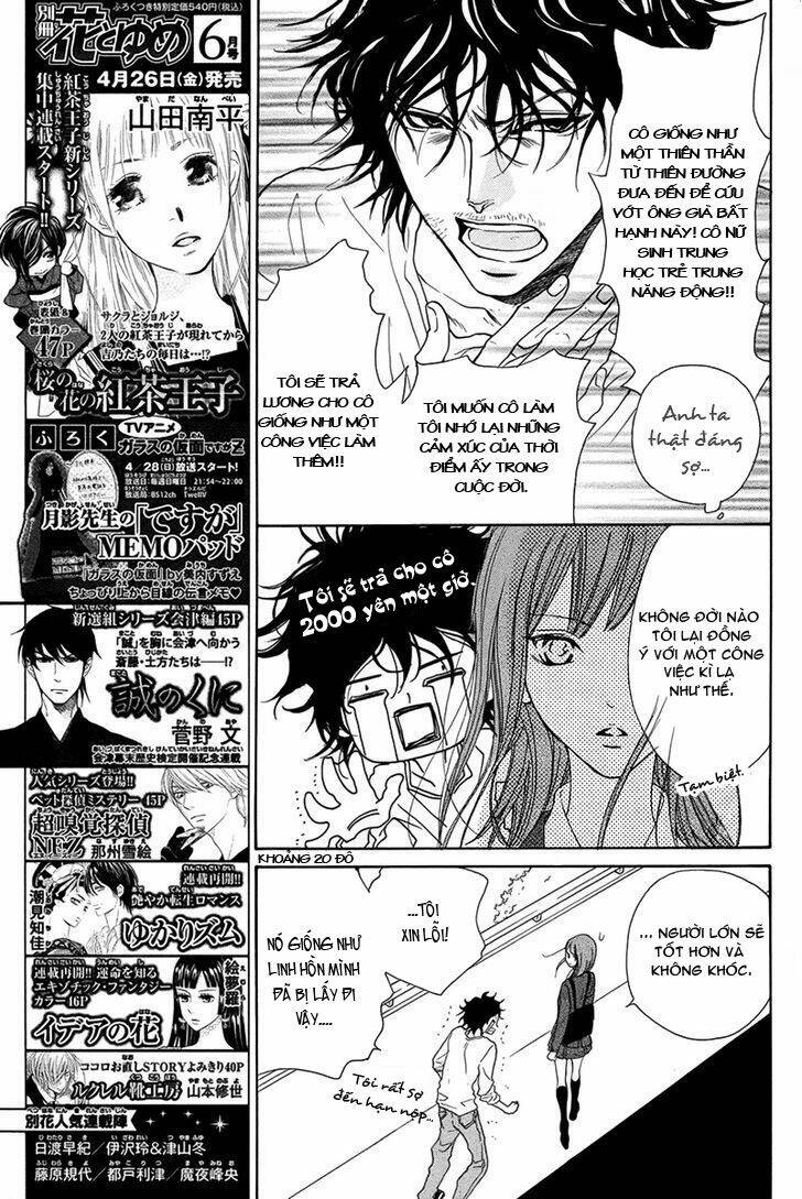 lip smoke chapter 1 10