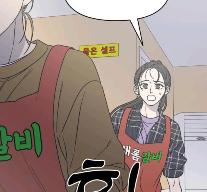 nói không với tình yêu công sở chapter 12 229