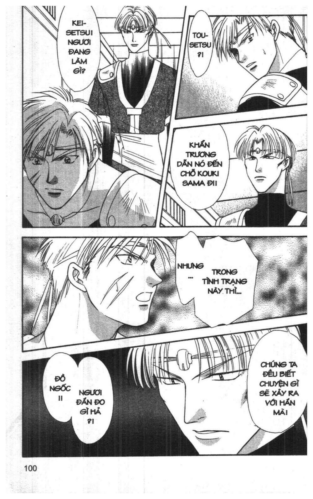 tsuki no umareru yoru chapter 7 99