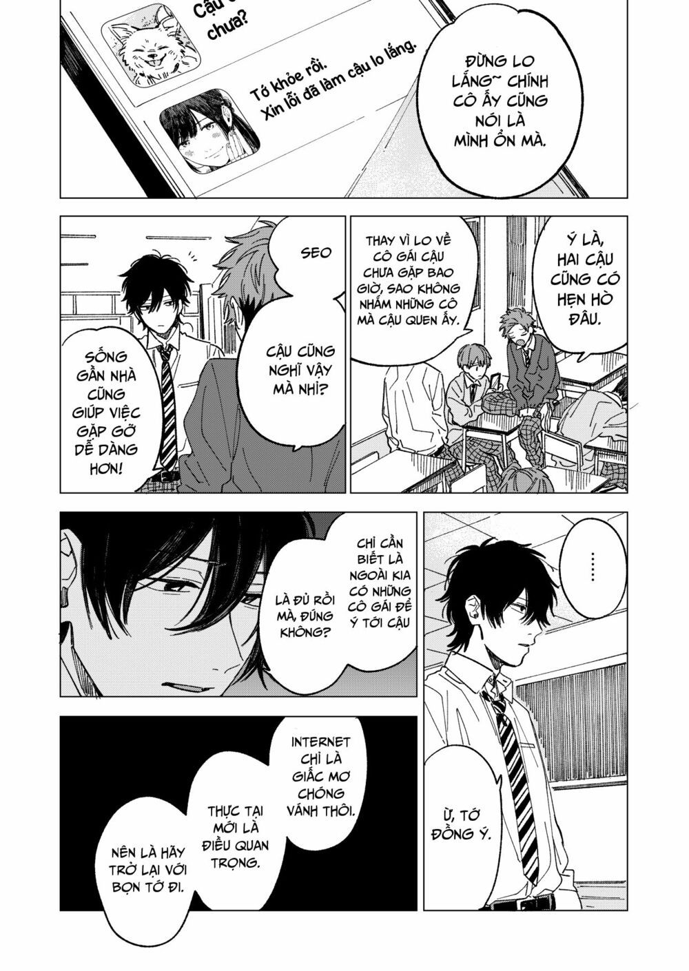 the net generation teacher chapter 3 19