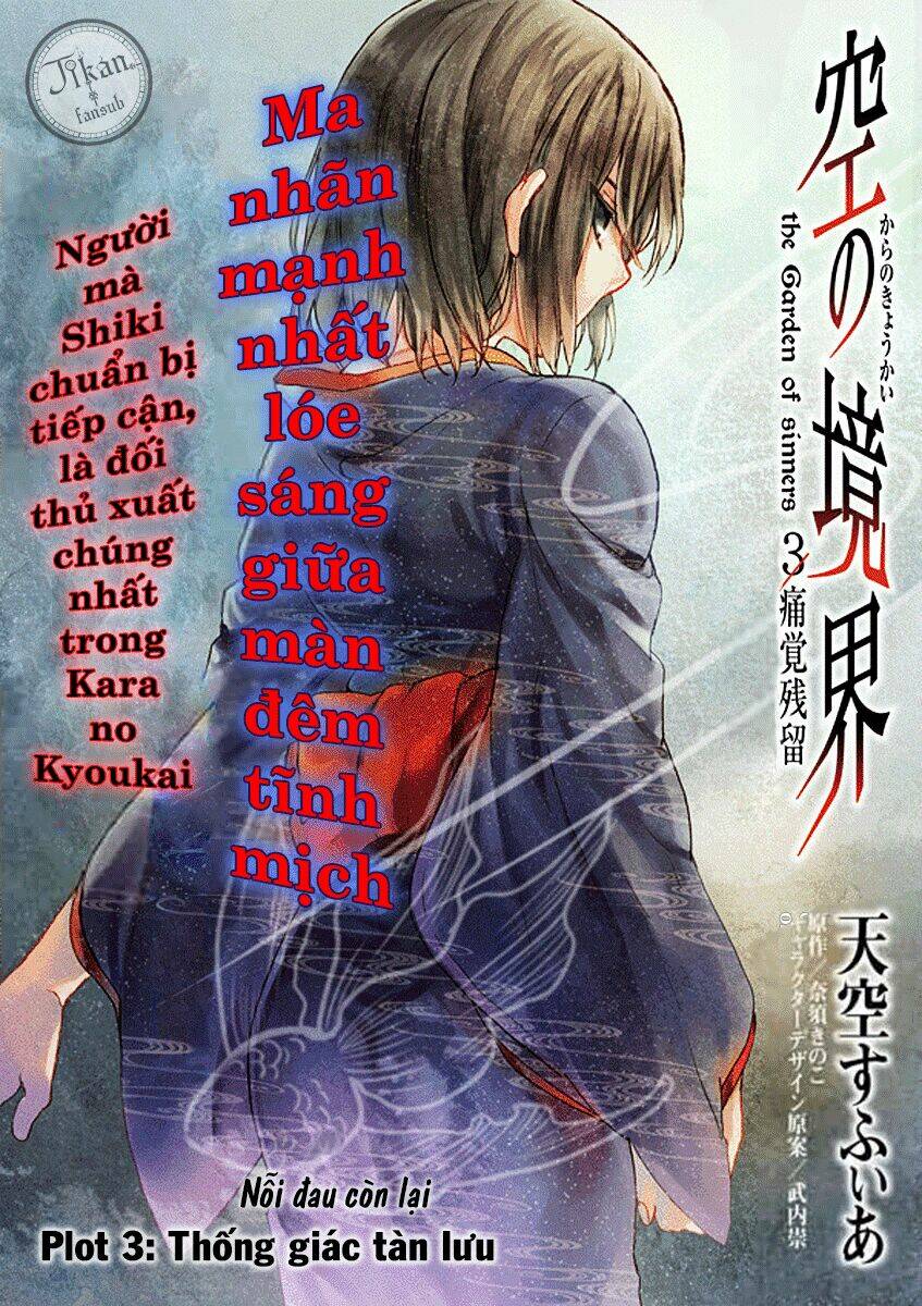kara no kyoukai - the garden of sinners chapter 12 3