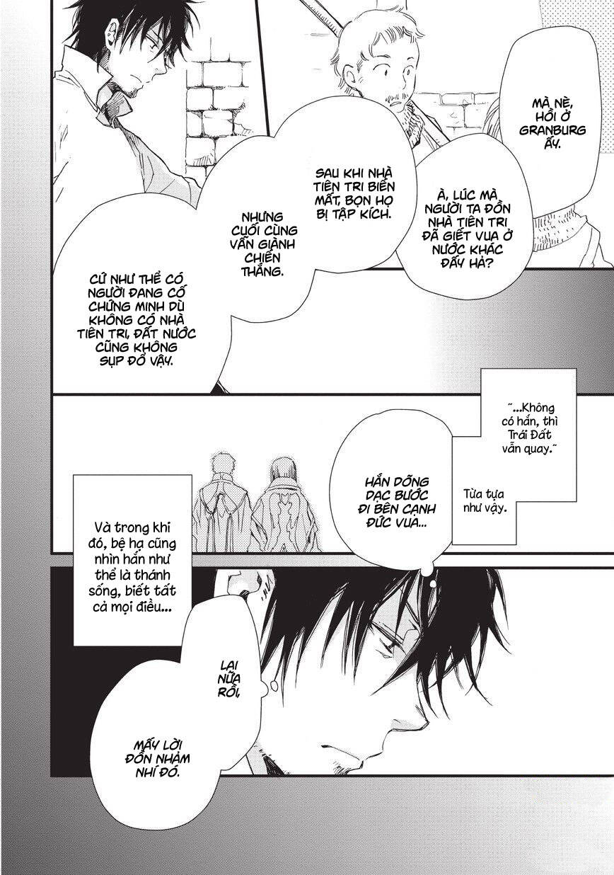 aruosumente chapter 34 9