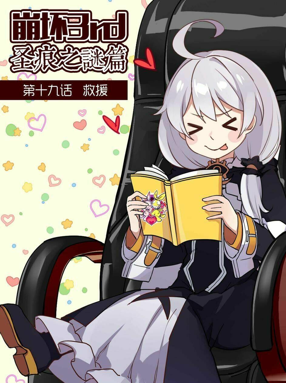 băng hoại 3rd chapter 19 2