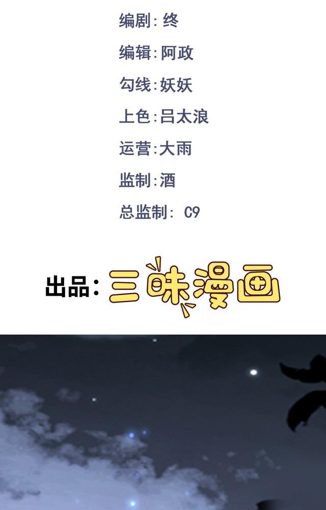 làm sao đây người học việc của tôi quá bám người chapter 4 3