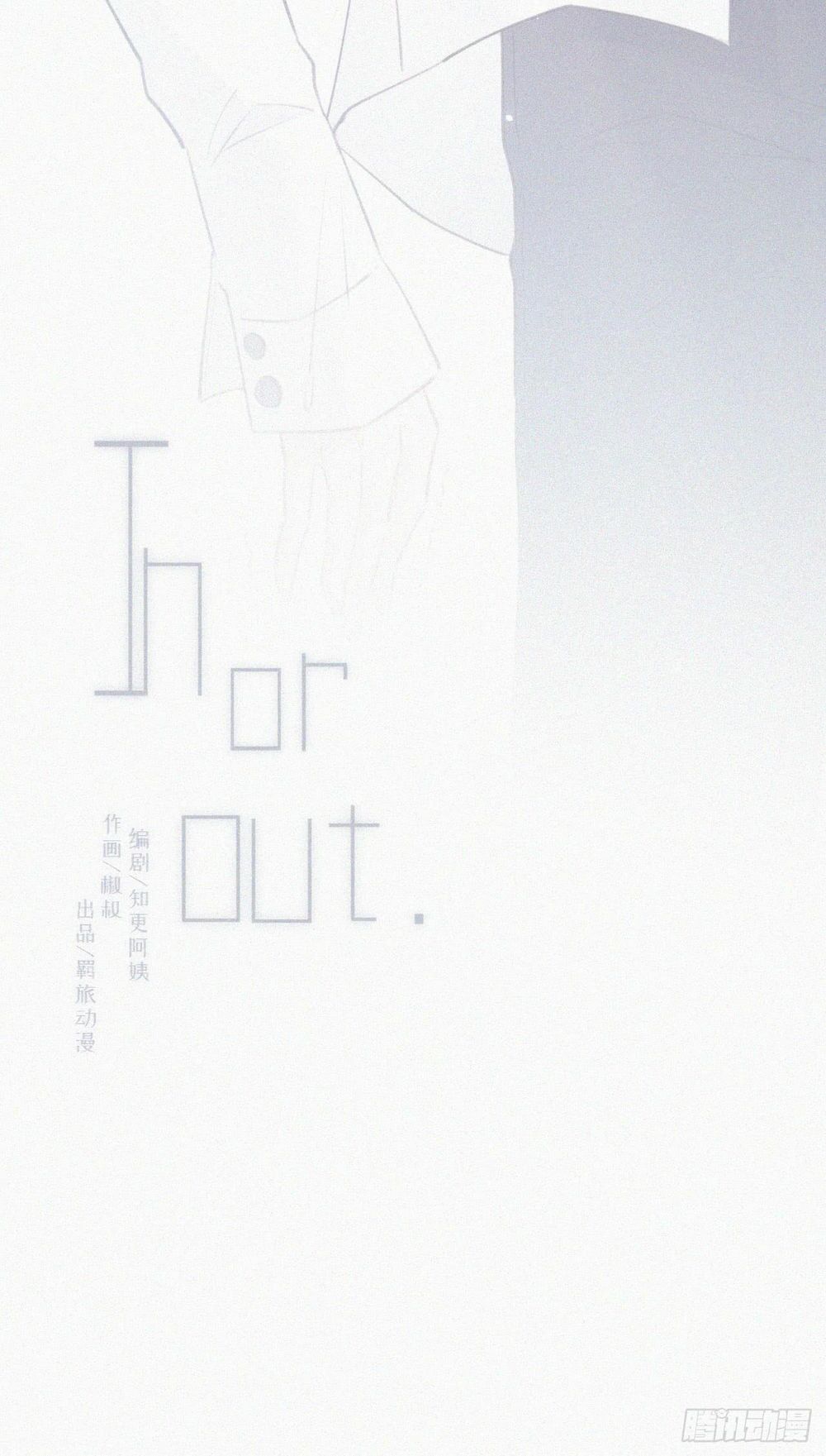 triều tây, in or out chapter 6 3