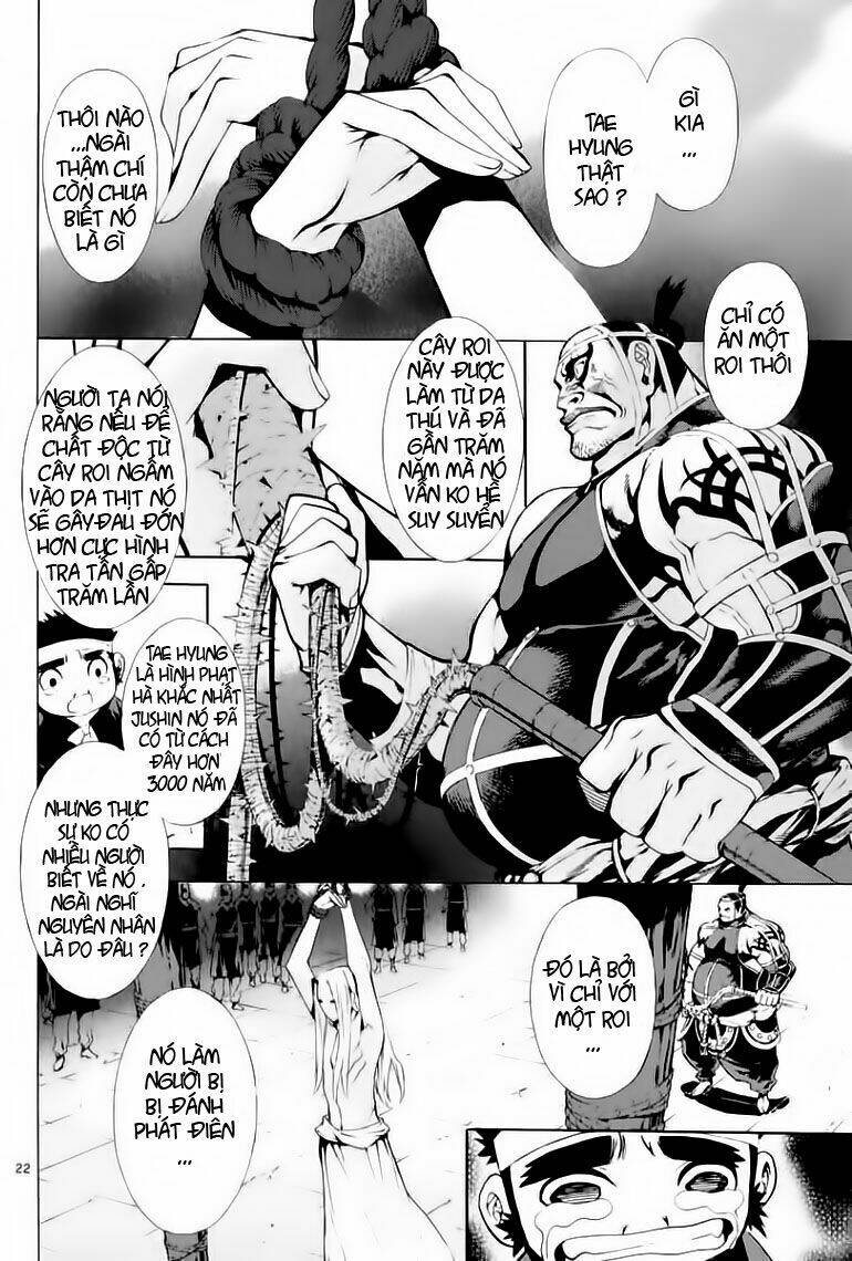 shin angyo onshi gaiden chapter 3 23