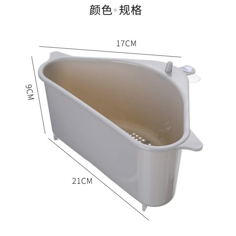 Multifunctional Corner Sink Drain Rack Shelf Suction Cup Sink Drain Basket Bowl Sponge Holder Kitchen Bathroom Storage Organizer