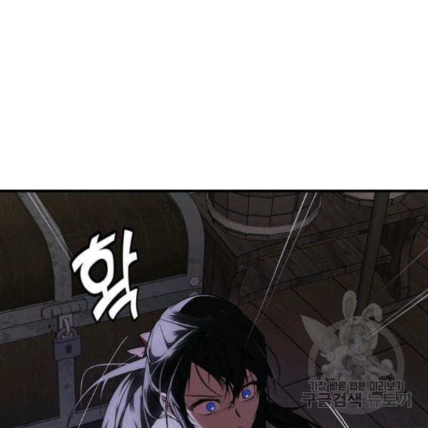 quý cô bí ẩn - secret lady chapter 44 48