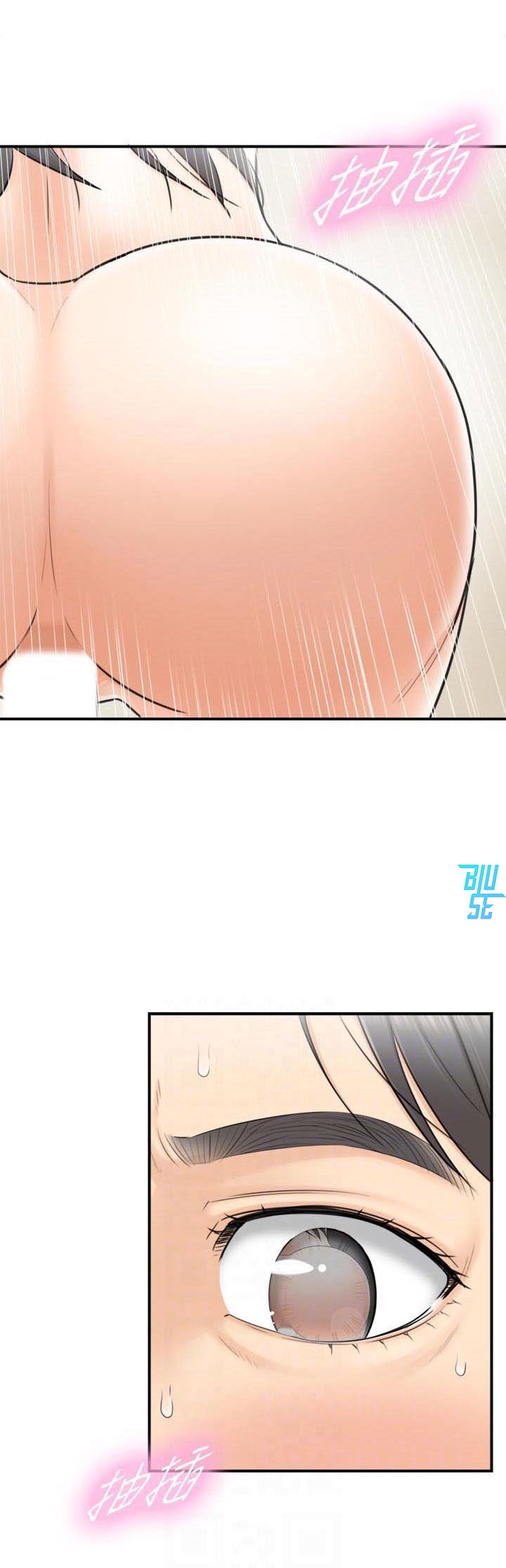 sếp trẻ chapter 2 46