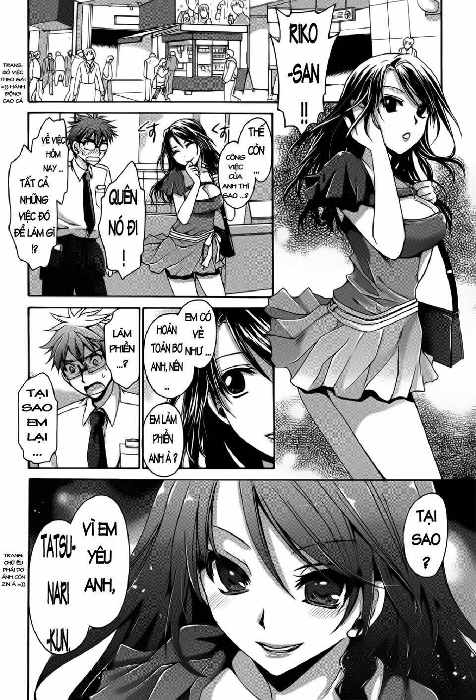 tadashikunai renai no susume chapter 2 16