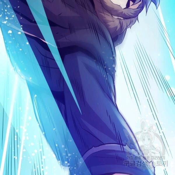 arcane sniper chapter 46 69