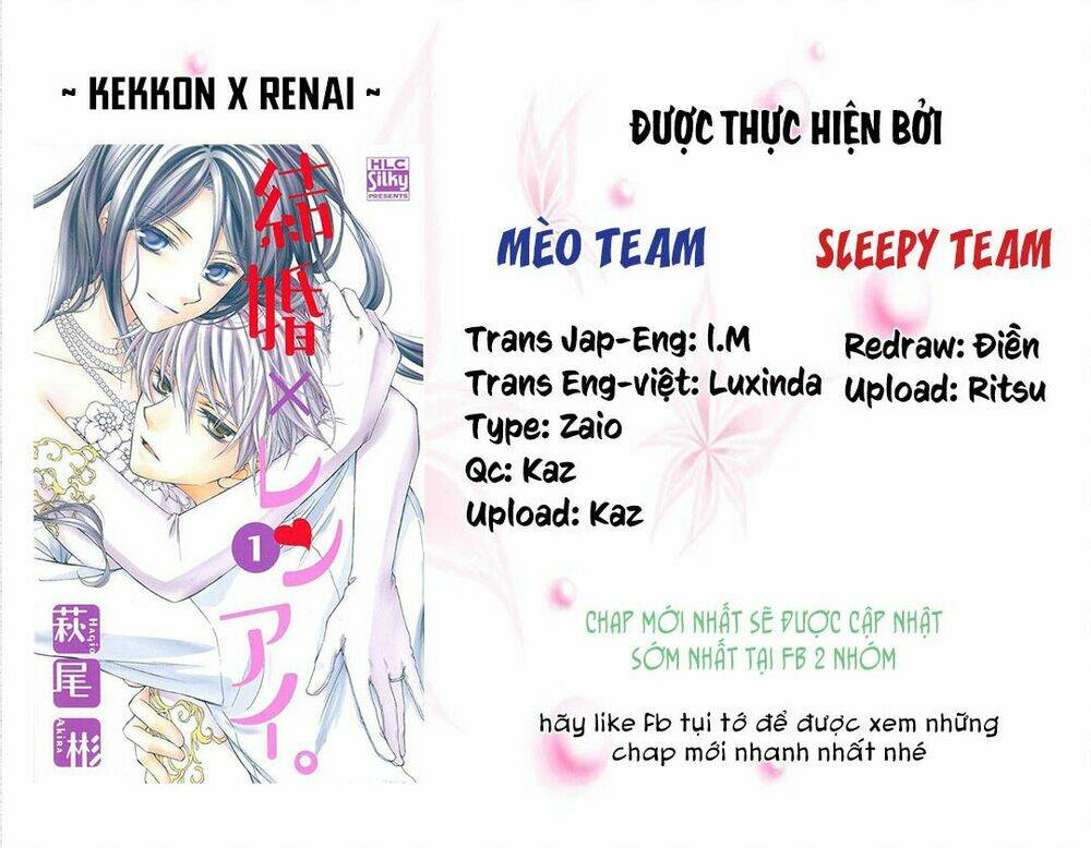 kekkon x renai chapter 3 1