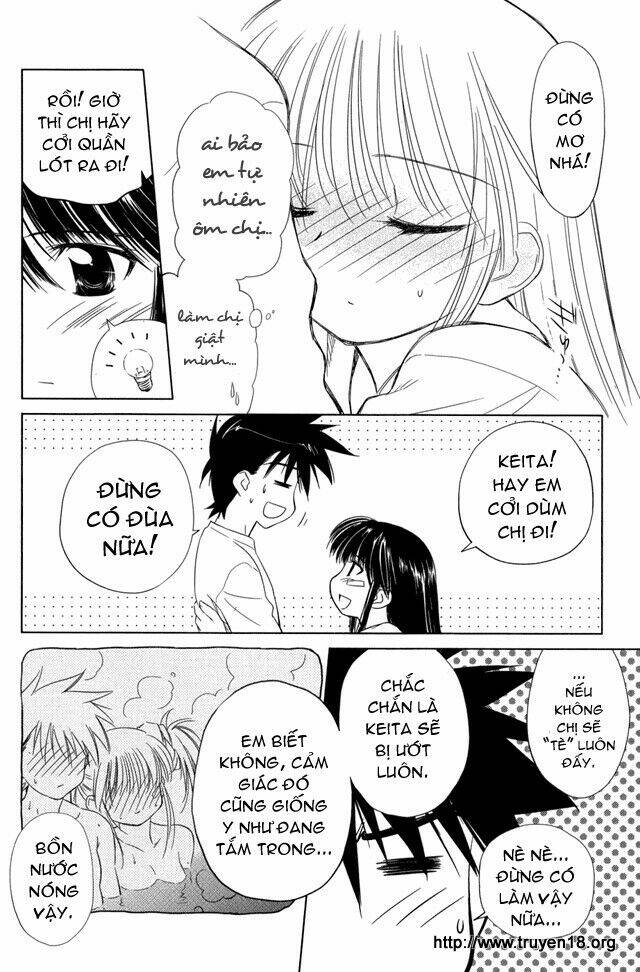 kiss x sis chapter 8 12