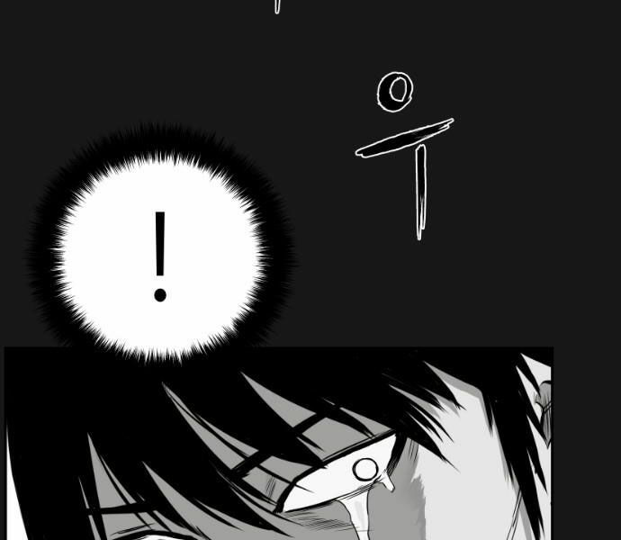 Sát Thủ Anh Vũ Chapter 69 161