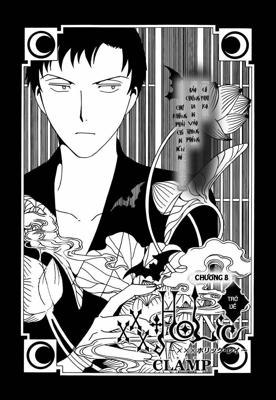 xxxholic rei chapter 8 2
