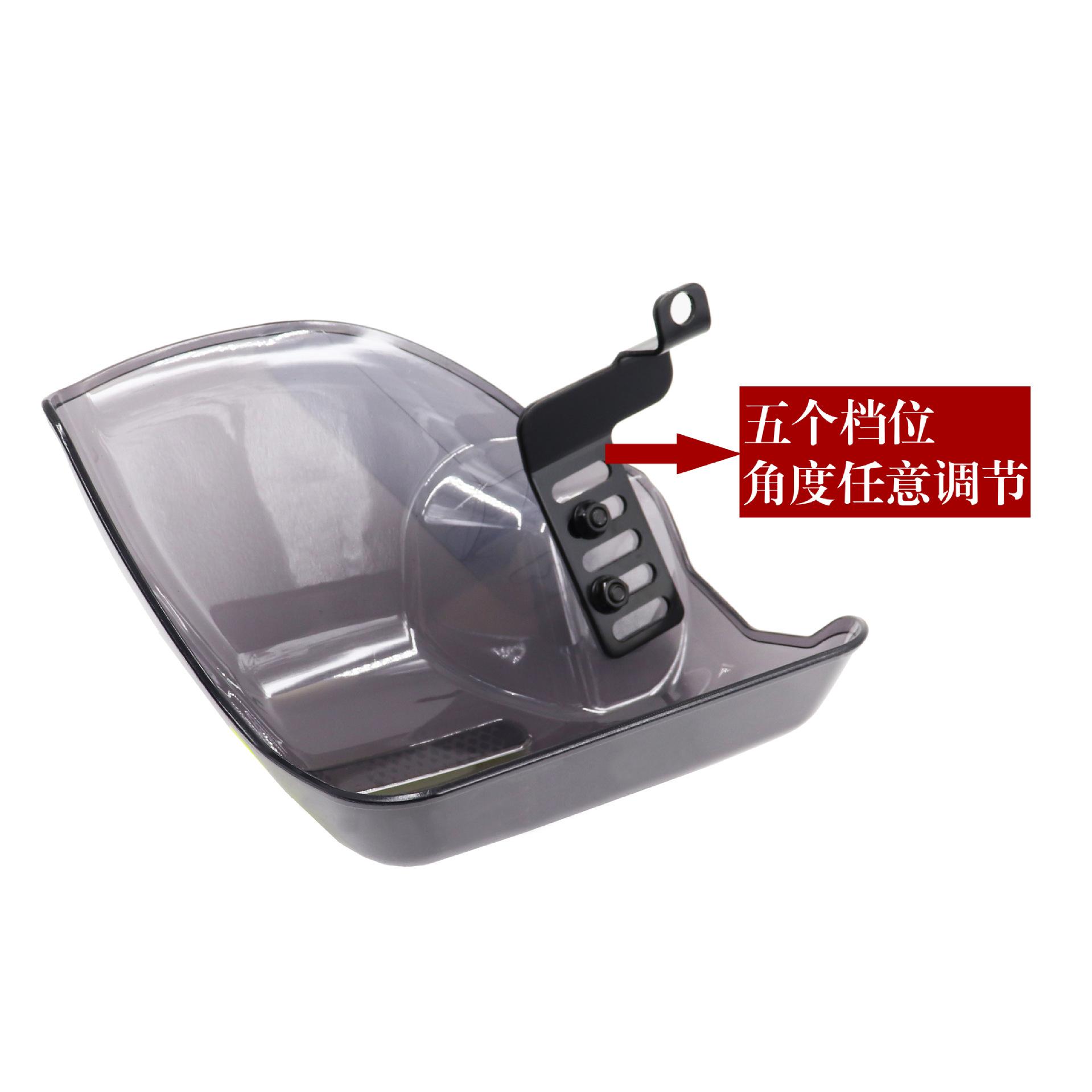 Tấm chắn gió Gió Gắn Tay Lái Xe Mô Tô Tiện Lợi