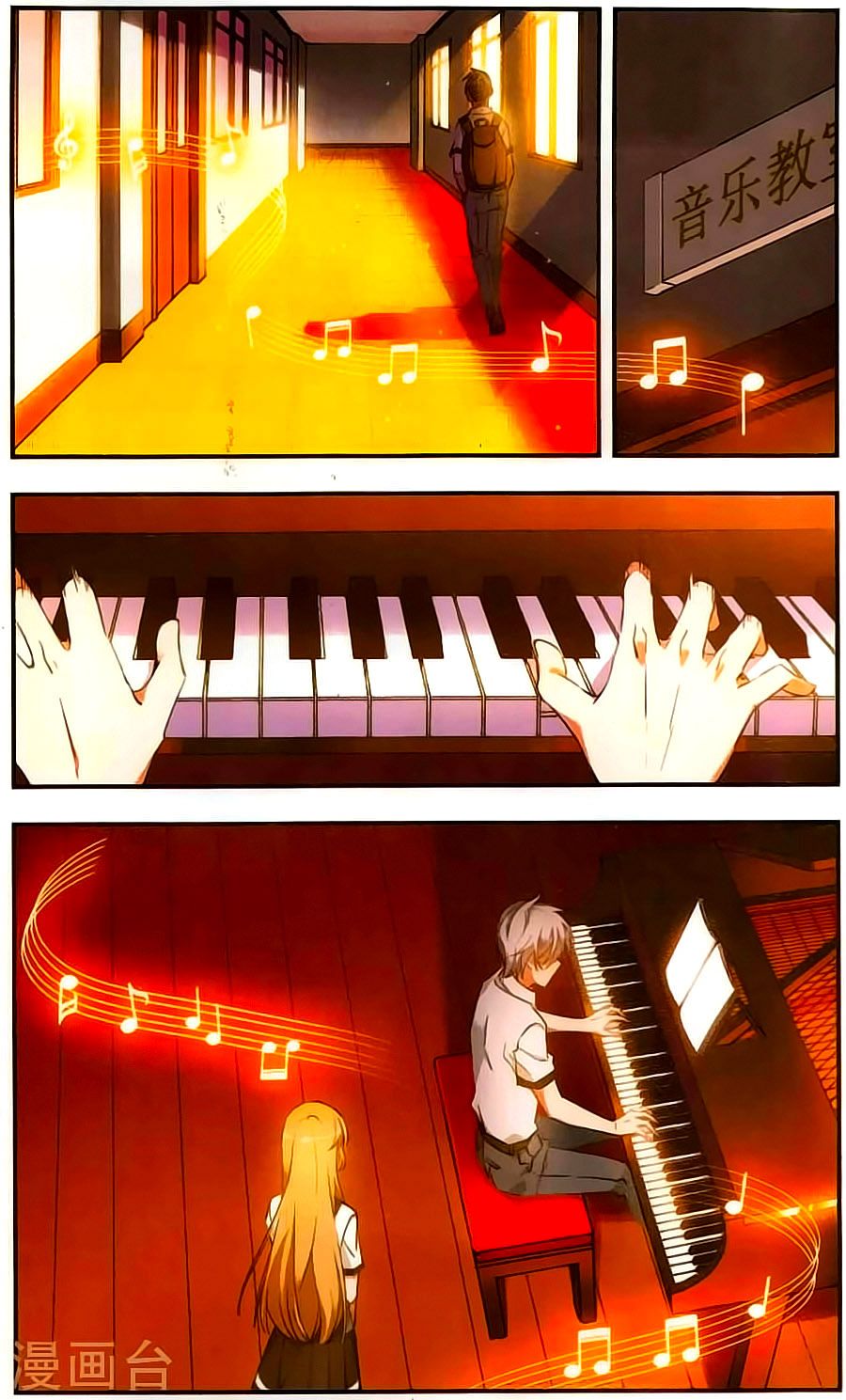 Fight For Myself chapter 28 - Trang 2