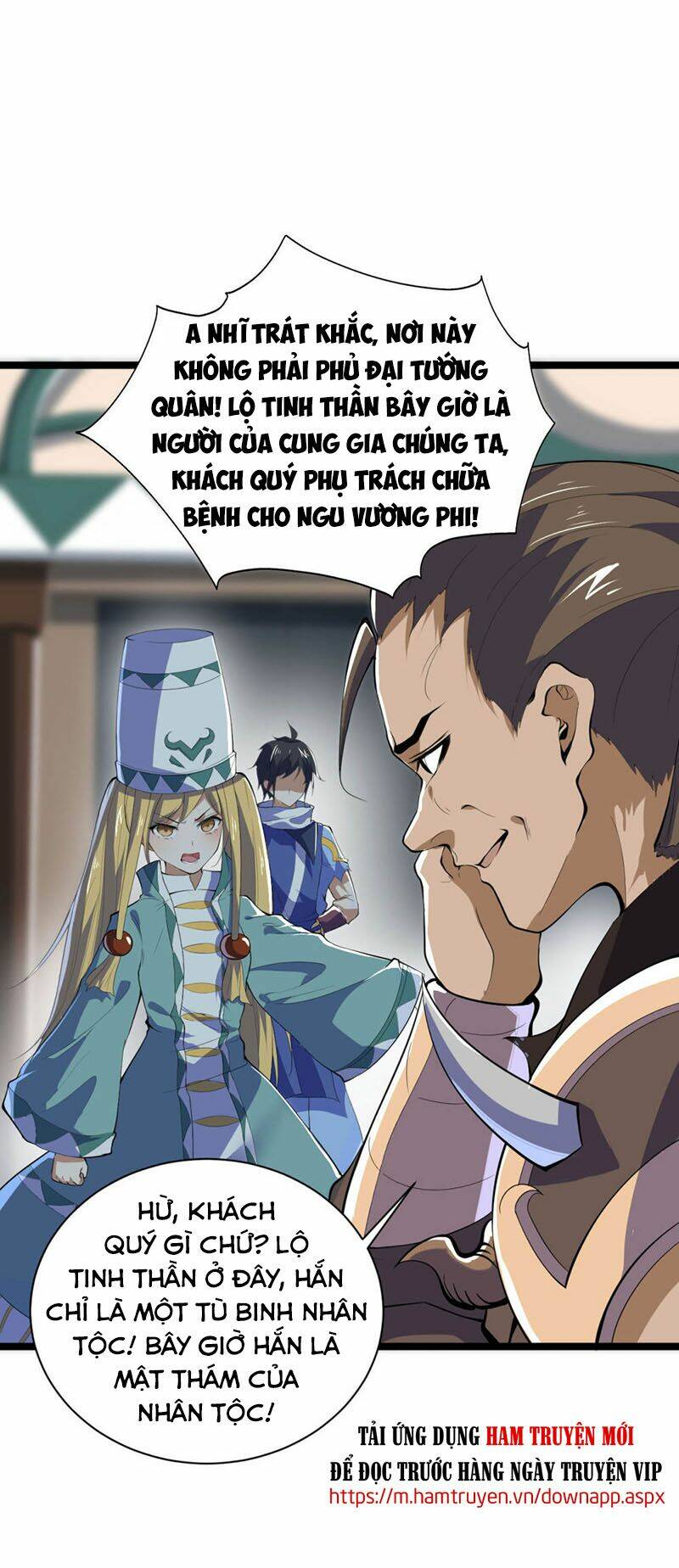 thần võ đế tôn chapter 77 15