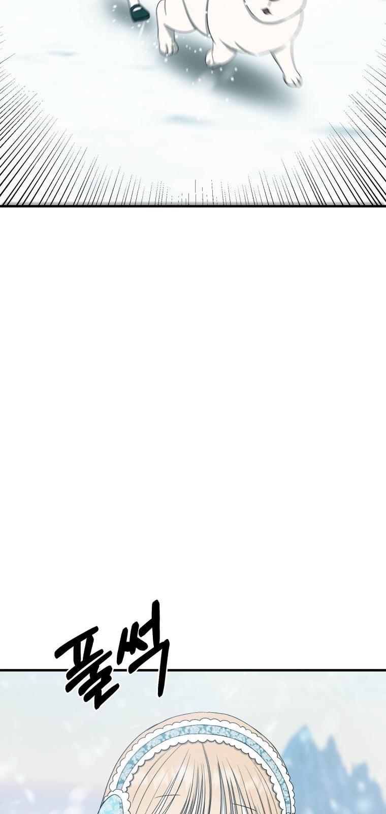 bong bóng của sóng biển chapter 11.2 25