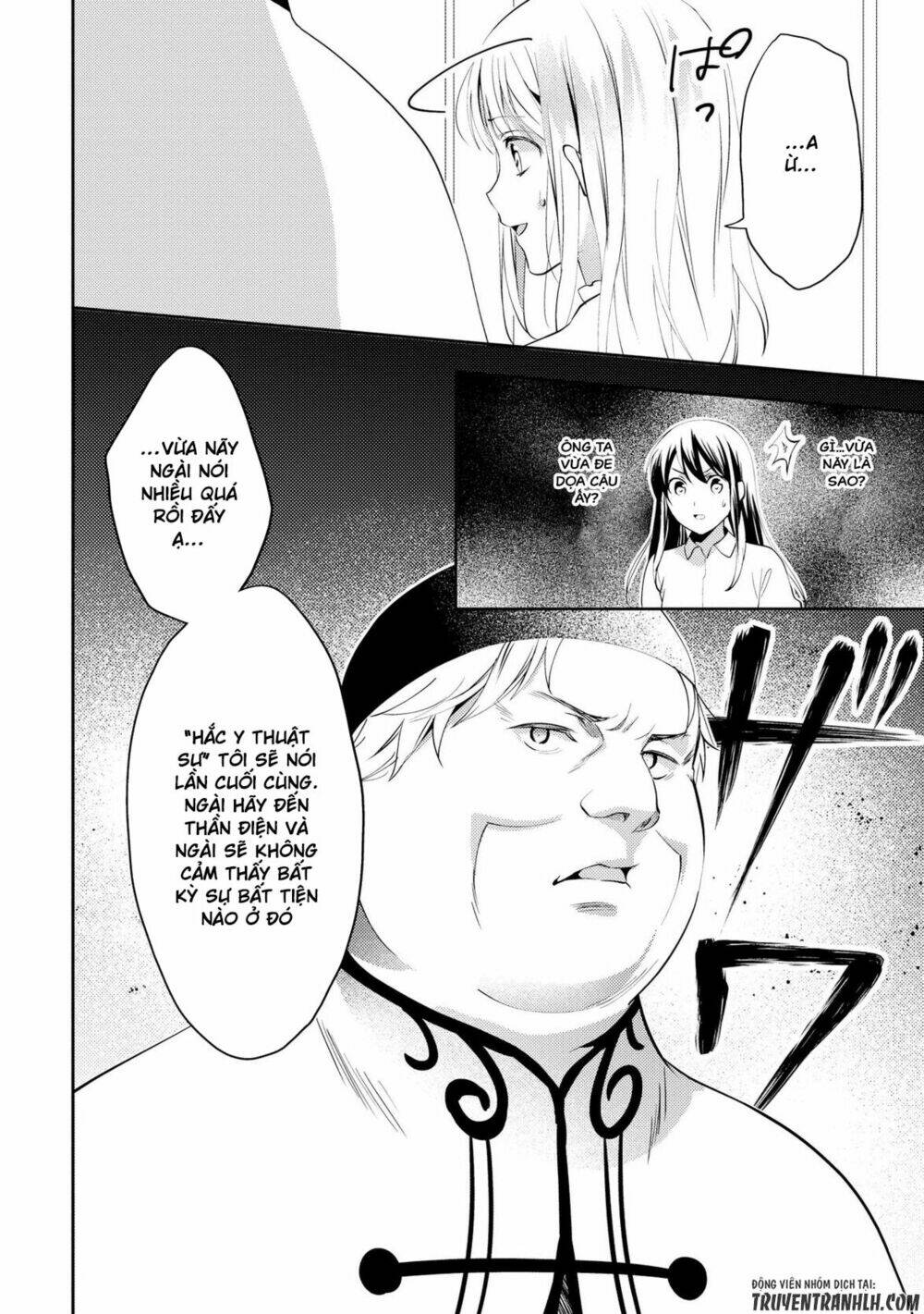 isekai de "kuro no iyashi te" tte yobarete imasu chapter 17 12