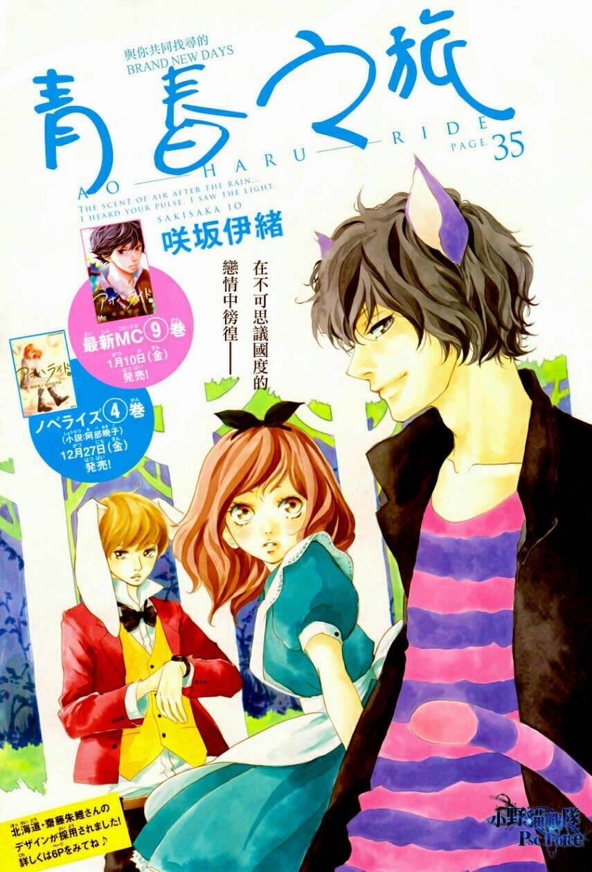 mối tình tuổi thanh xuân chapter 35 3