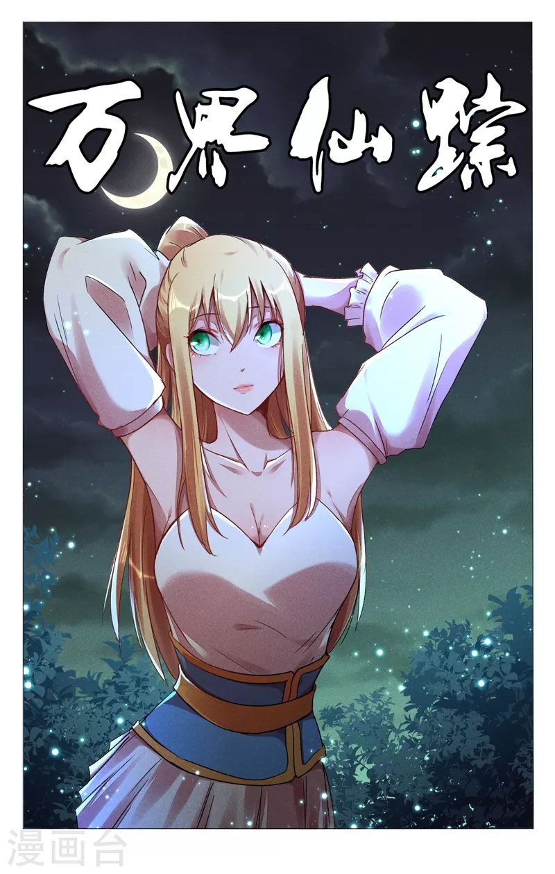 vạn giới tiên trung chapter 432 1