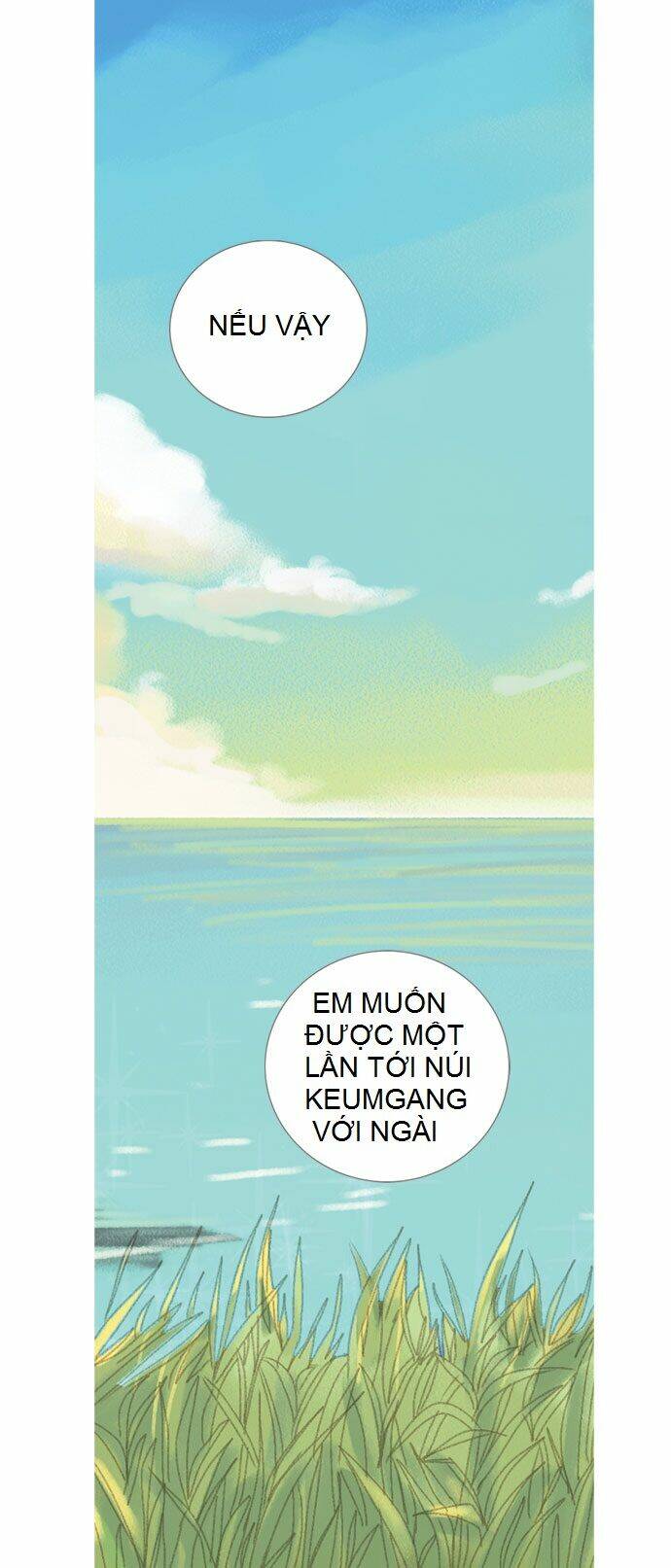 the great merchant kim manduk chapter 11 25