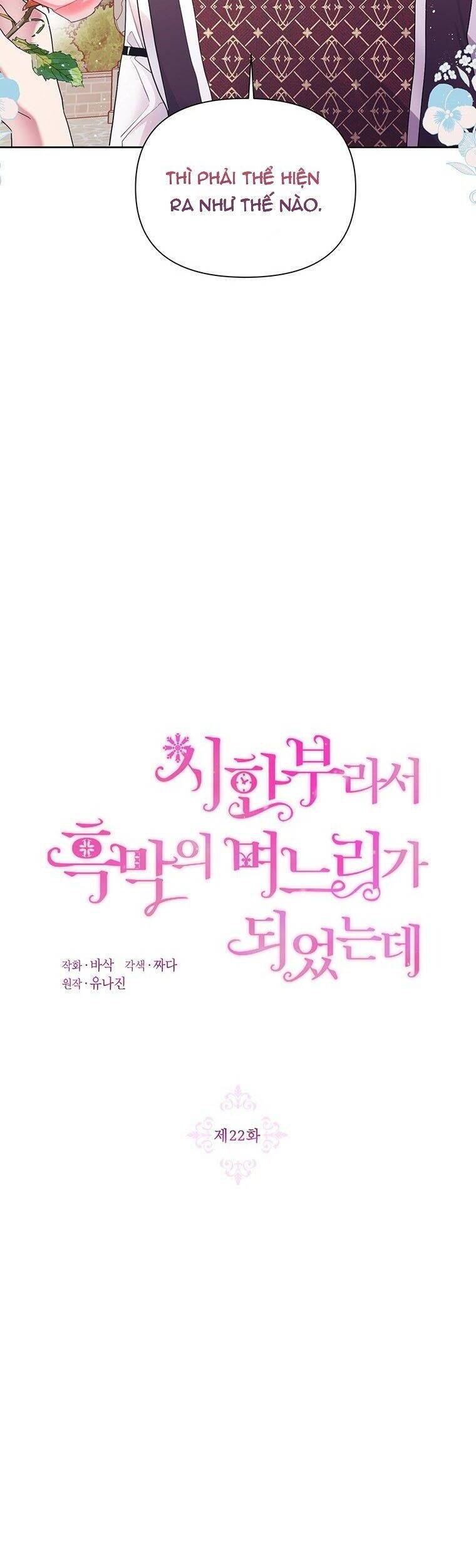 trở thành con dâu bất đắc dĩ chapter 22 13