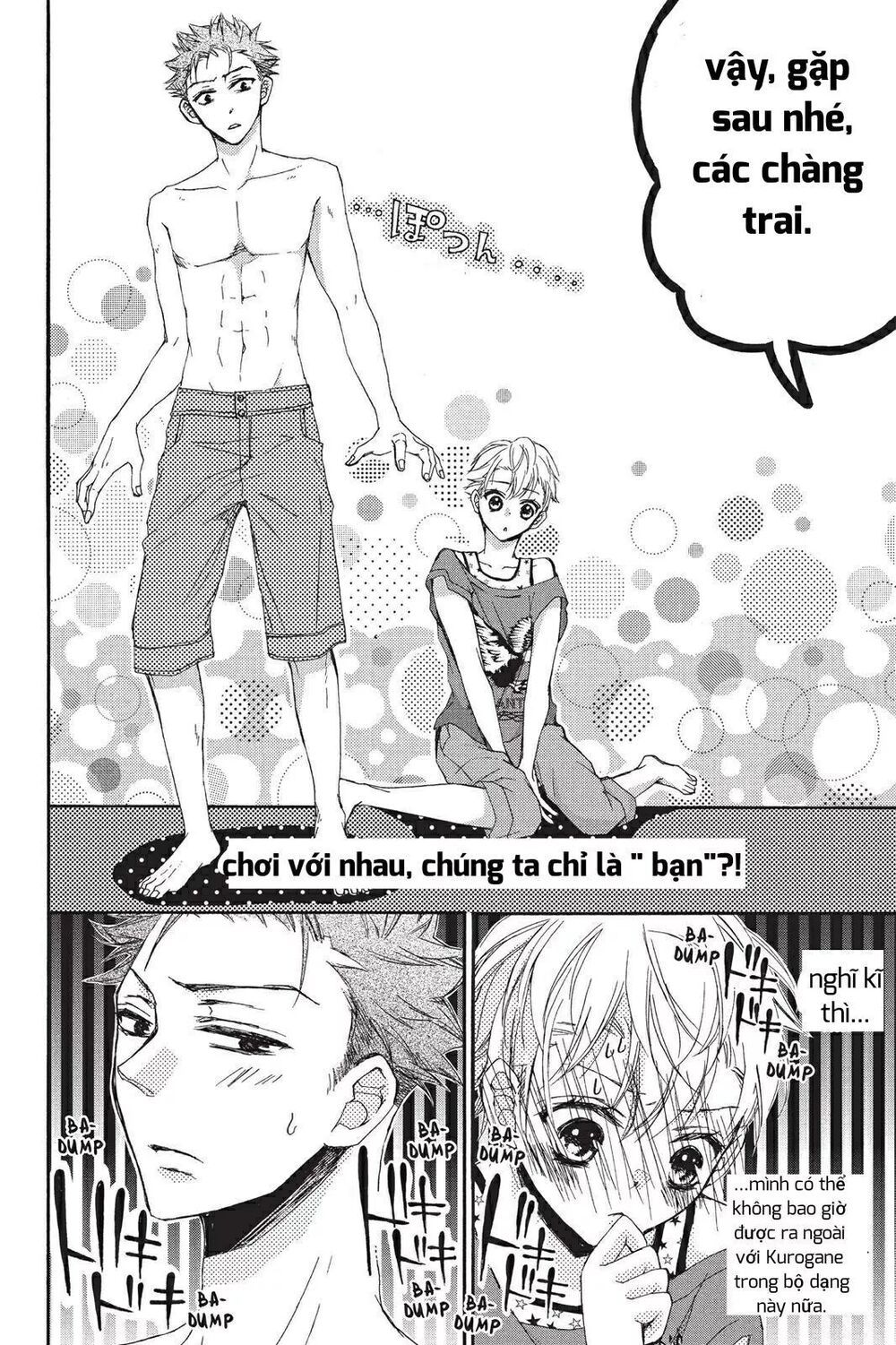 kurohyou to 16 - sai chapter 19.1 10