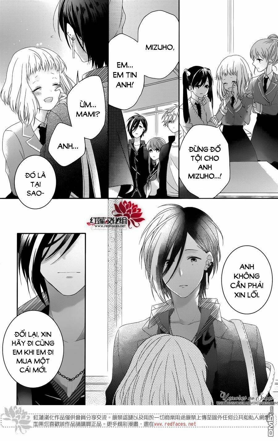 hoshikuzu gakuen c course chapter 3 24