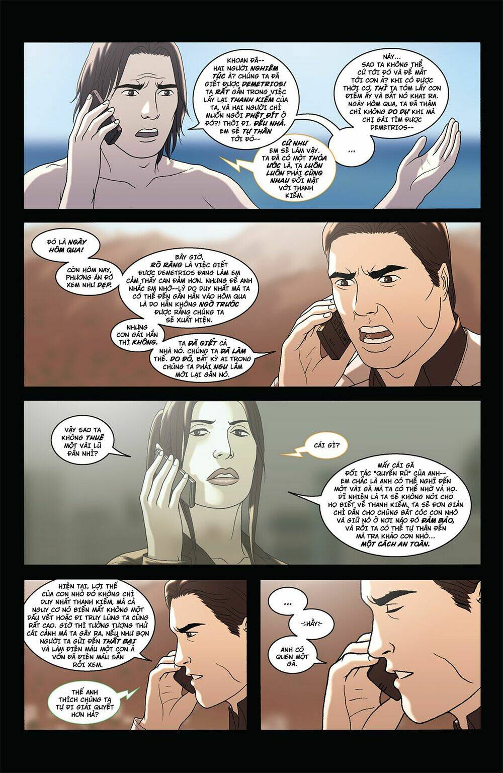 the sword chapter 3 17