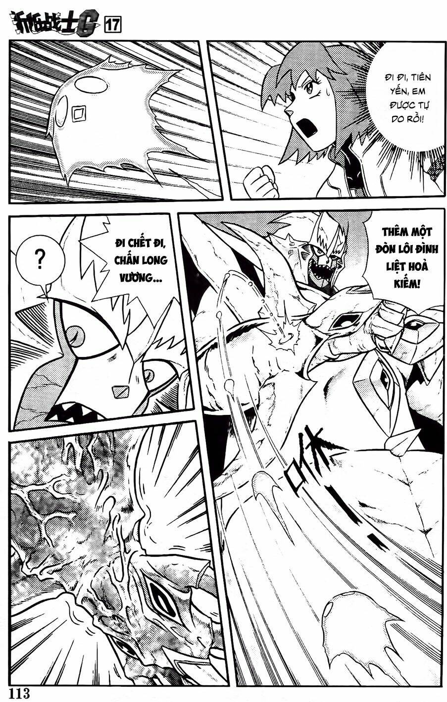 hiệp sĩ giấy g chapter 91.2 7