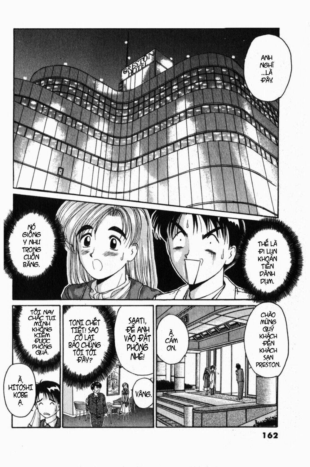 ai ga tomaranai! chapter 23 9