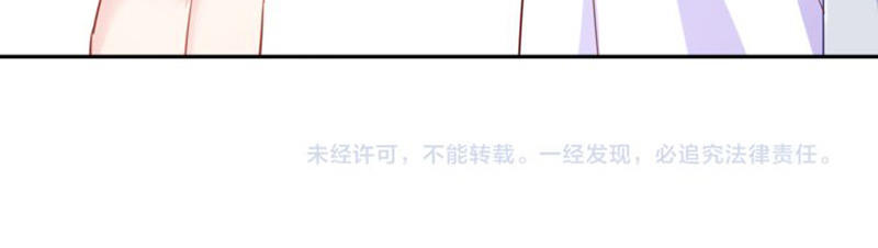 mật thất khốn du ngư chapter 1.2 38