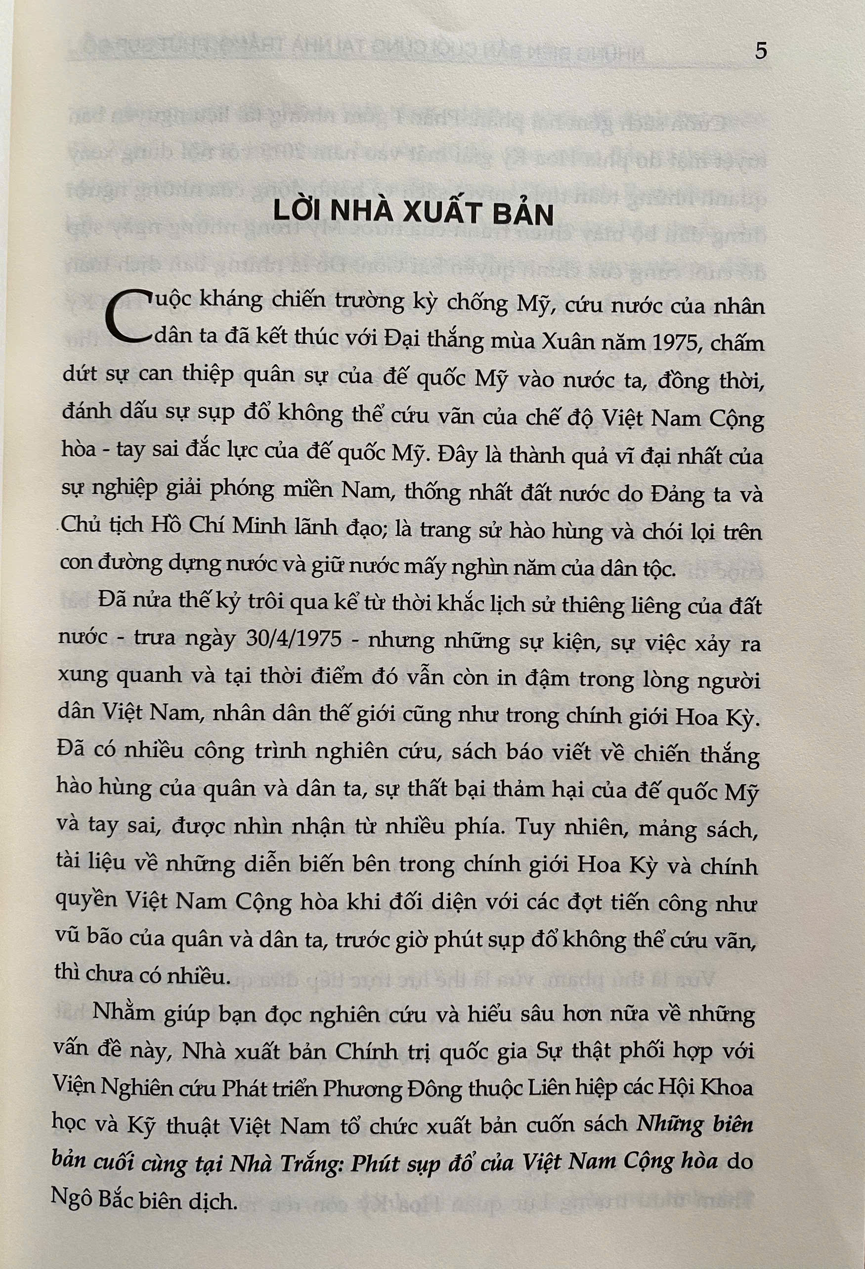 Những Biên Bản Cuối Cùng Tại Nhà Trắng:  Phút Sụp Đổ Của Việt Nam Cộng Hoà ( Xuất bản lần thứ ba )