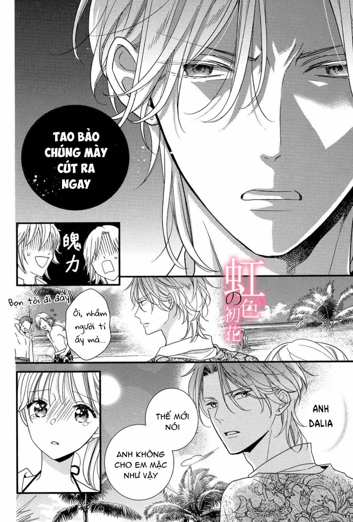 chủ nhân nhà kusanagi chapter 4.2 6