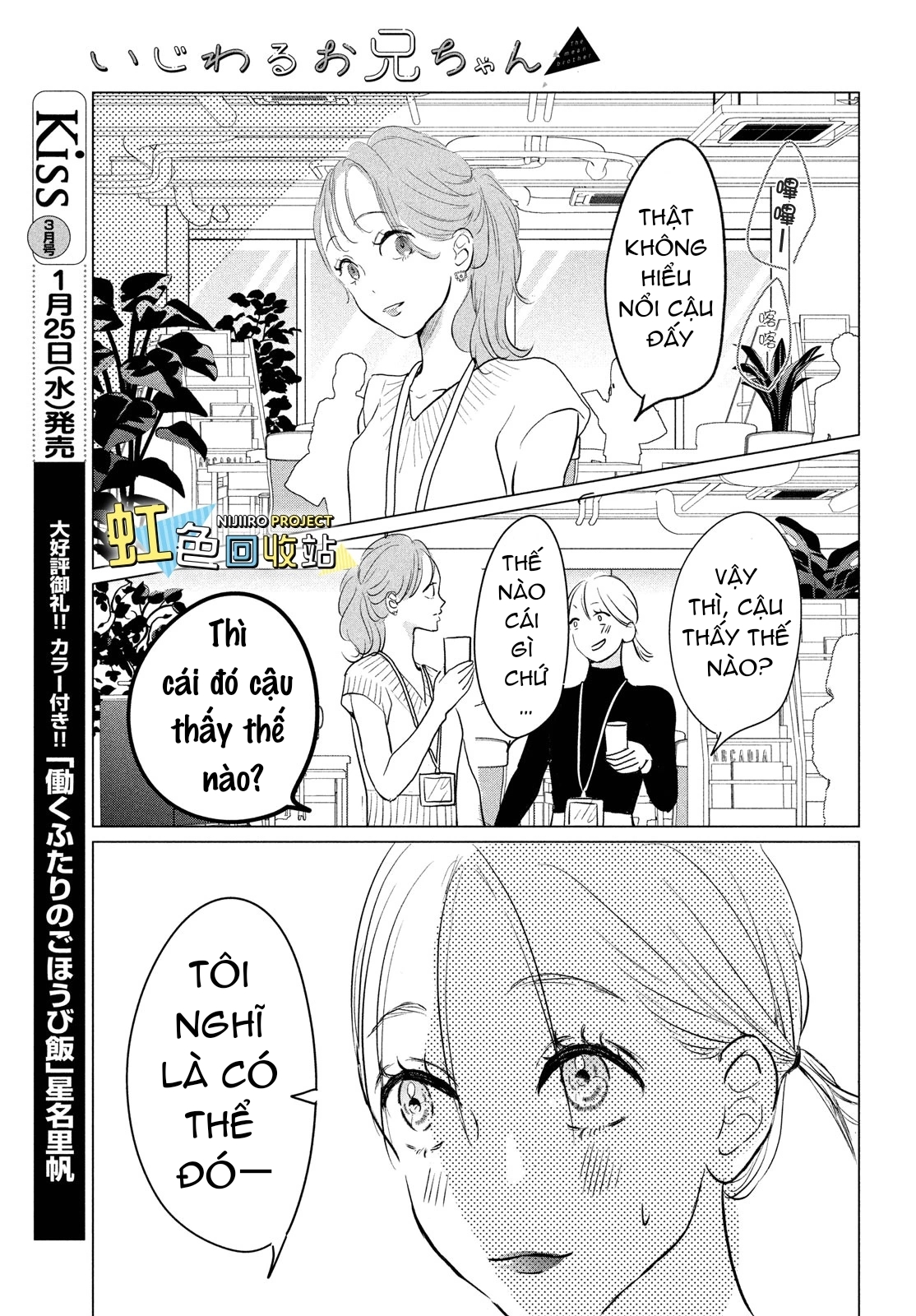 anh trai độc ác chapter 1.1 14