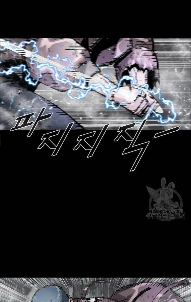 mật mã mê cung chapter 42 44