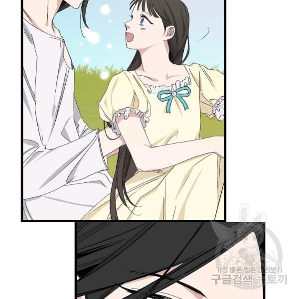 mối tình đầu của bạo chúa chapter 74 10