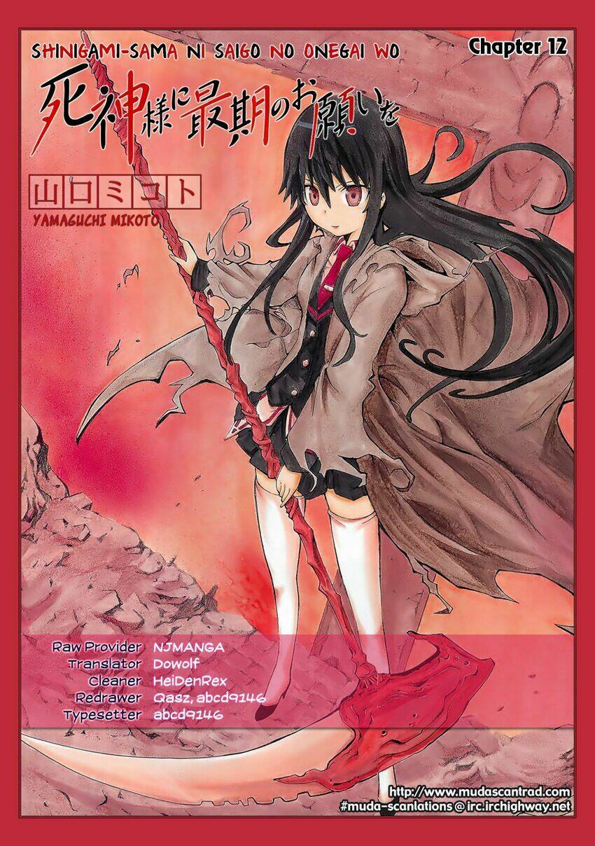 shinigami-sama ni saigo no onegai wo chapter 12 2