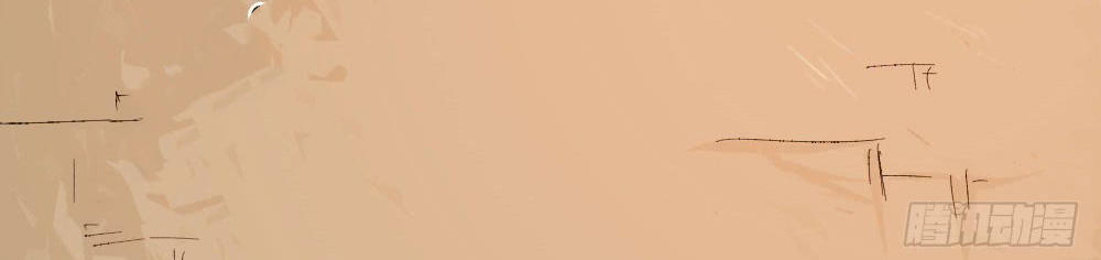 Y Thống Thiên Hạ chapter 14.5 34