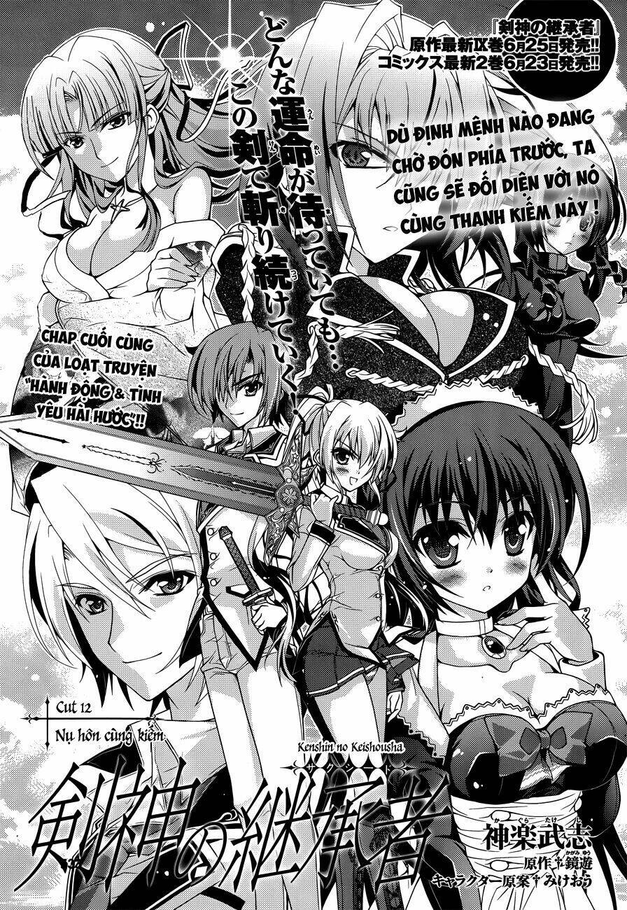 kenshin no keishousha chapter 12 3