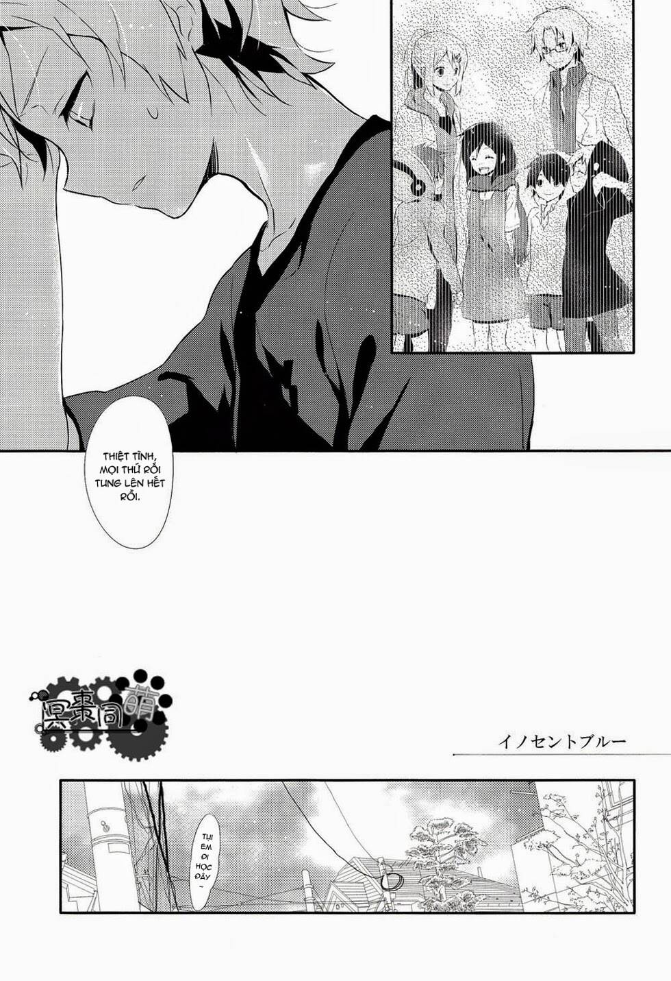 kagerou day doujinshi - rainy blue chapter 2 8