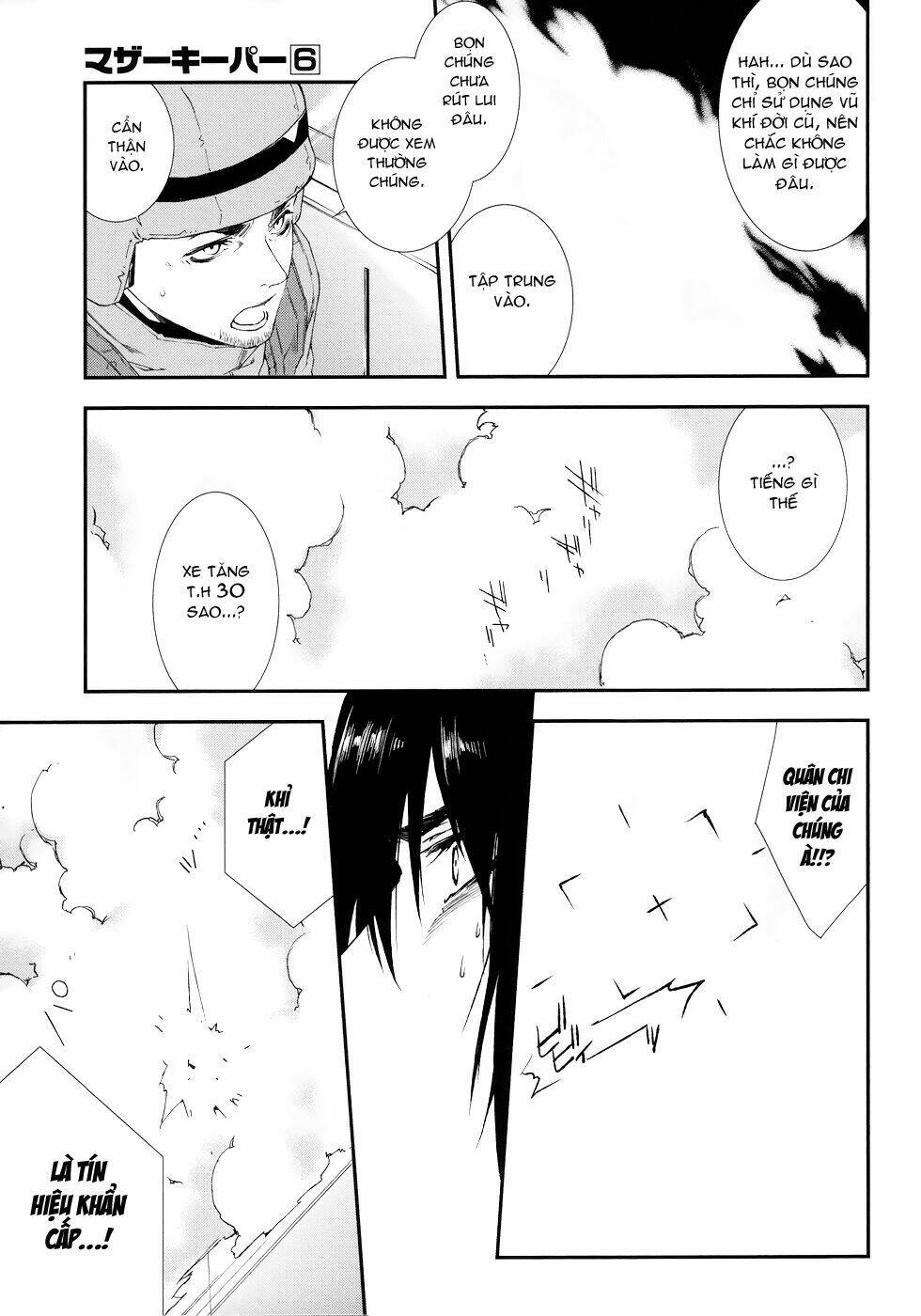 mother keeper chapter 41 13