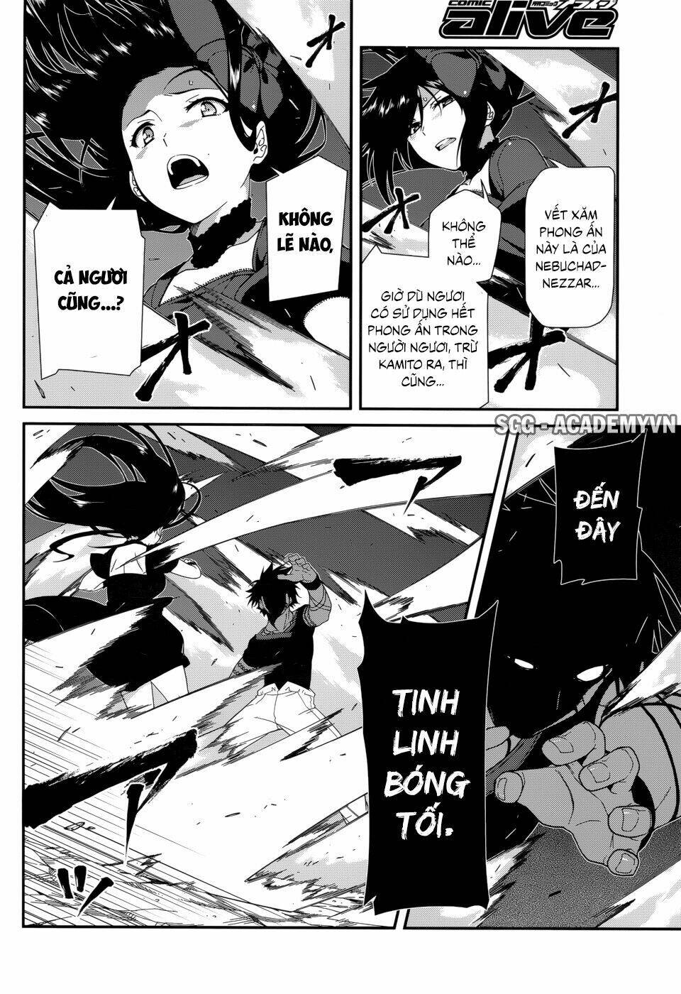 seirei tsukai no kenbu chapter 26 7