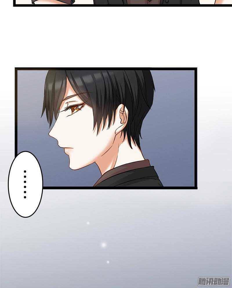 tình nhân kiếp trước là vĩ hồ chapter 5 25